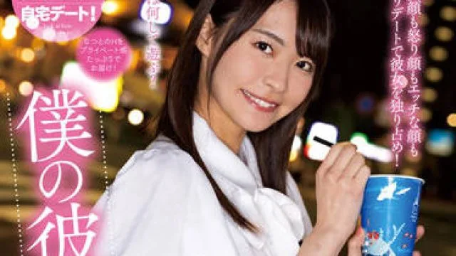 NACR-601 我的女朋友-東條なつ