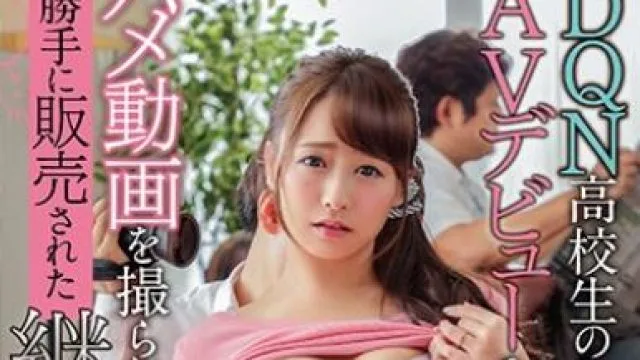 star-820 継母-白石茉莉奈