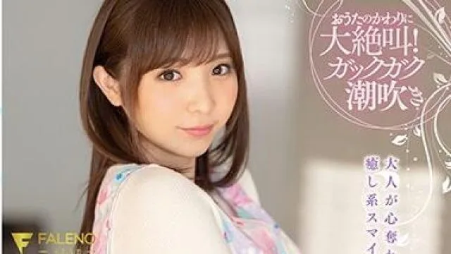 fsdss-044 保育士 月乃樱