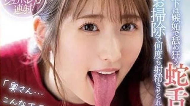 MIAA-938 这样下流的口交-末广纯