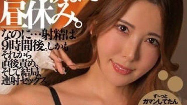 CKW-006 在约定好的午休被叫出去-波多野结衣