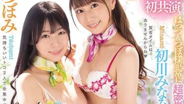 waaa-114 男子美容院 – 初川美奈美 つぼみ