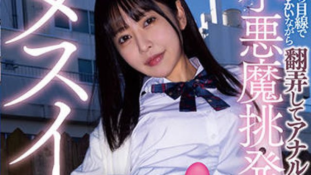waaa-161 迷死人的淫荡女人-森日向子