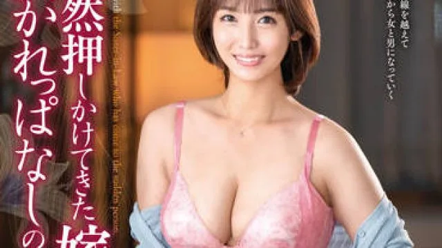 VENX-176 两天一夜的时间里-玉城夏帆