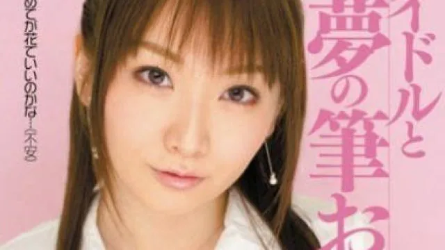 MIDD-857 帮助处男们毕业的巨乳美女乃乃果花