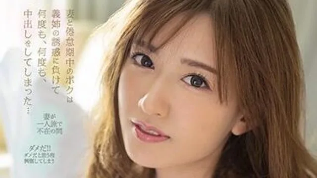pred-280 被嫂子诱惑了-希岛爱莉
