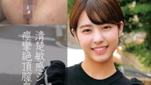 orec-851 绝顶射精