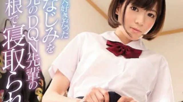kawd-725 喜欢的童年朋友-ゆいかまな