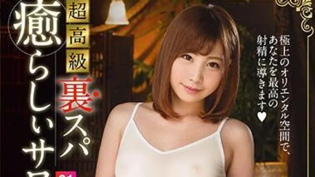abp-648 伴游性爱 – 长谷川るい
