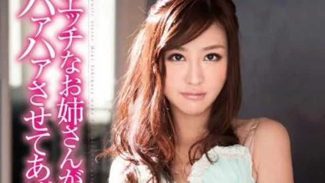 xv-1132 顽皮的妹妹-石原美希