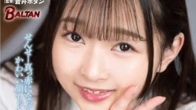 BAGR-042 顔で抜く！！顔面ドアップPOV 家庭教師のボクを常に至近距離で見つめながら過剰求愛淫語で迫る教え子 望月つぼみ