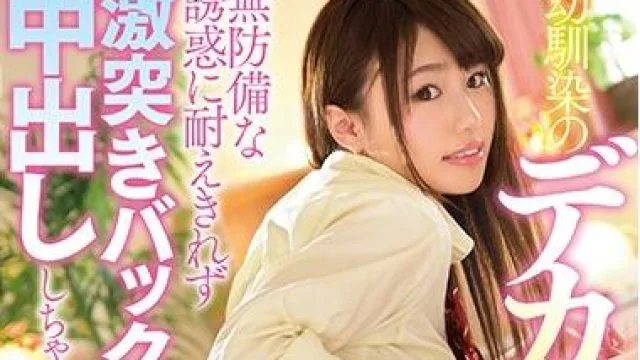 miae-290 无防备诱惑 – 相泽夏帆
