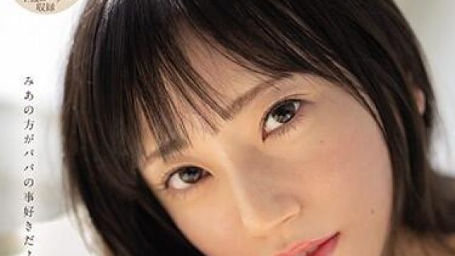 mide-870 騎乗位-七沢みあ