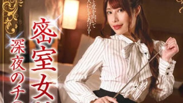 XMOM-46 課外授業-永野つかさ