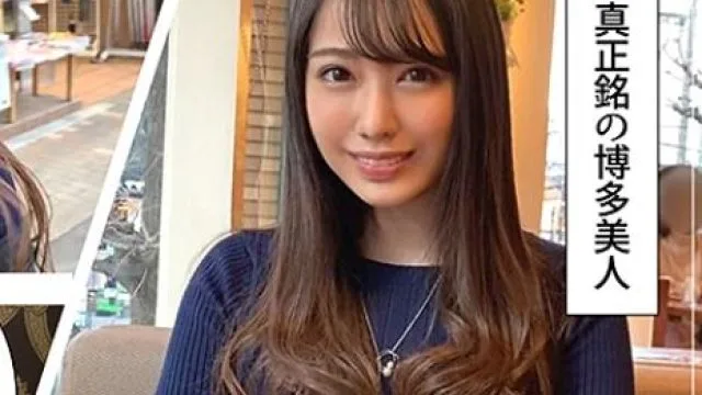 hoi-098 博多美人 高清无码