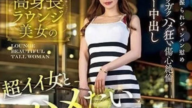 NPJS-002 超白嫩极品身材酒店激情视频