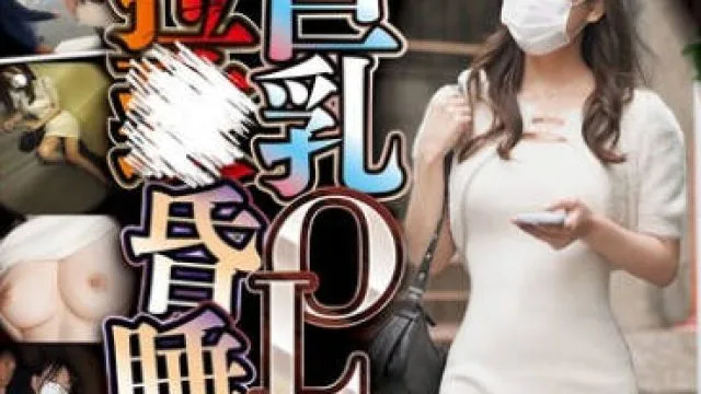 CLUB-894 巨乳OL付きまとい拉○昏●○姦