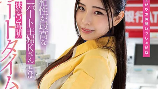 STARS-778 神木丽与绝美主妇的秘密幽会