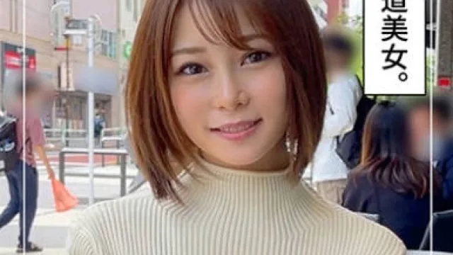 HOI-230 希(25) 素人ホイホイZ・素人・お姉さん・清楚・G乳・顔射