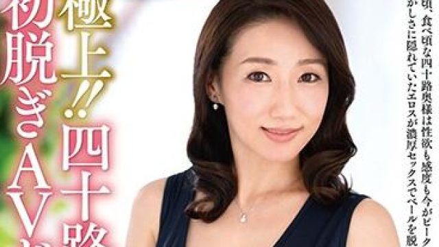 juta-119 妻子第一次脱衣服-宮瀬あさ美