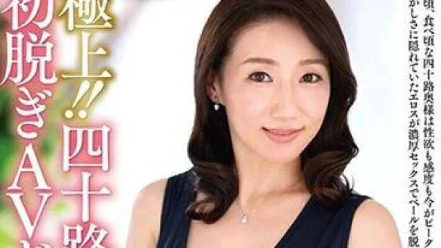 juta-119 妻子第一次脱衣服-宮瀬あさ美