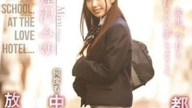 MIAB-461 每天给方便制服JK灌媚药-逢沢みゆ