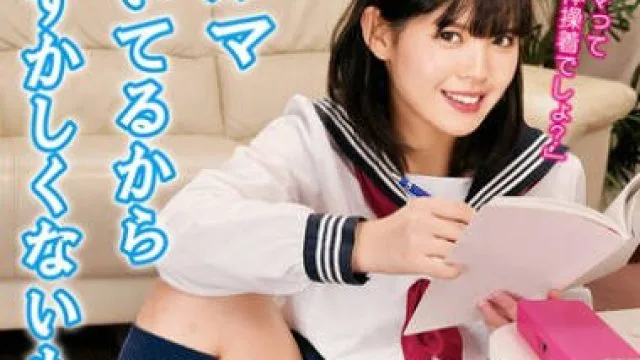 FGAN-122 ブルマ穿いてるから恥ずかしくないもん！ スカートの中に穿いているブルマを堂々と見せる娘だが、僕が勃起している事に気づいたら物欲しそうにち〇ぽを求めてきた。