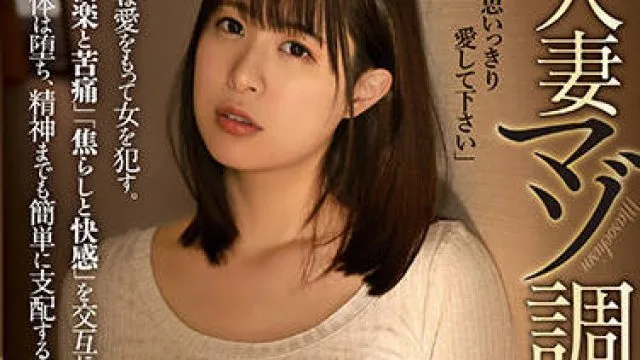 adn-394 培训经理-二宮ひかり