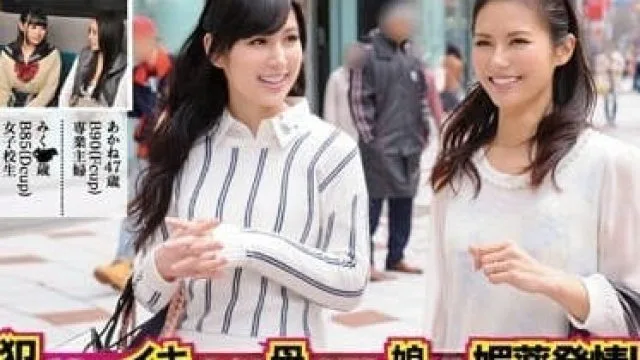 HAR-007 看到被侵犯的母亲后发情的女儿