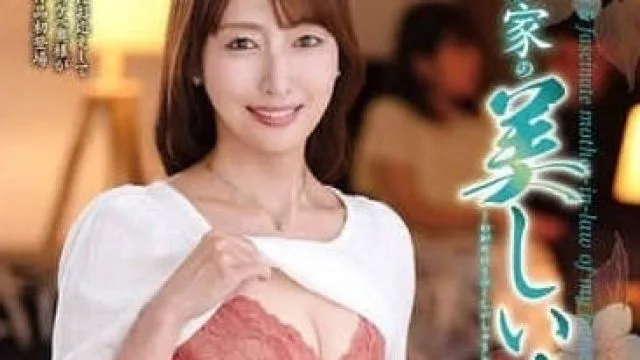 KAAD-078 我们美丽的婆婆真田真由美