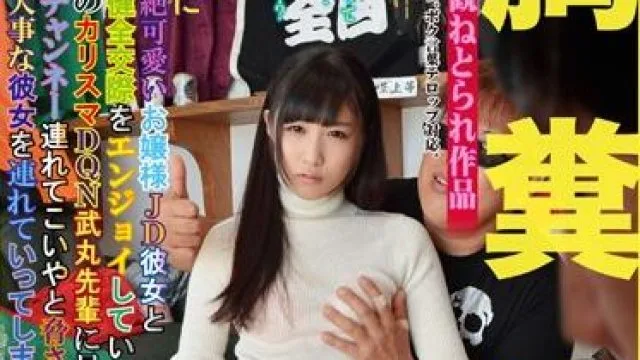 nkkd-061 超絶可愛小姑娘-栄川乃亜