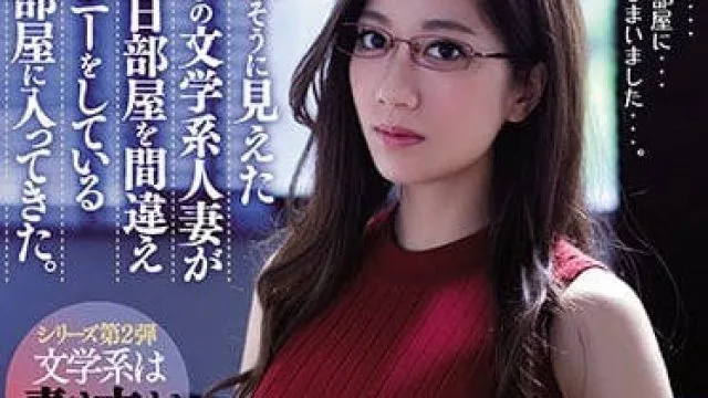 meyd-470 被隔壁的文学系痴女人妻东凛侵犯内射