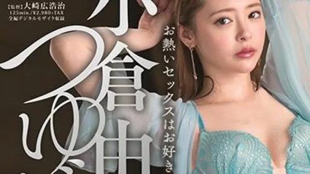 STARS-258 小仓由菜 高清无码影片流出