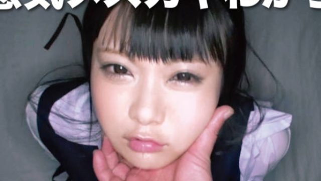 OTIM-221 生意気メスガキわからせ わい●つ投稿映像 あいり
