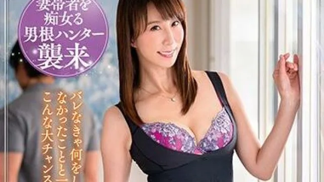 vec-420 妻の女友達-澤村レイコ
