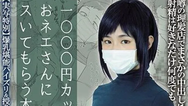 mimk-078 真人版原著故事越山弱衰