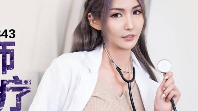 蜜桃传媒PMC343爆乳女医师帮我性治疗-吴芳宜
