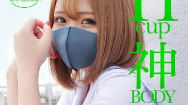MUDR-302 Hcup神BODY制服マスク美少女 衝撃専属。 白橋りほ