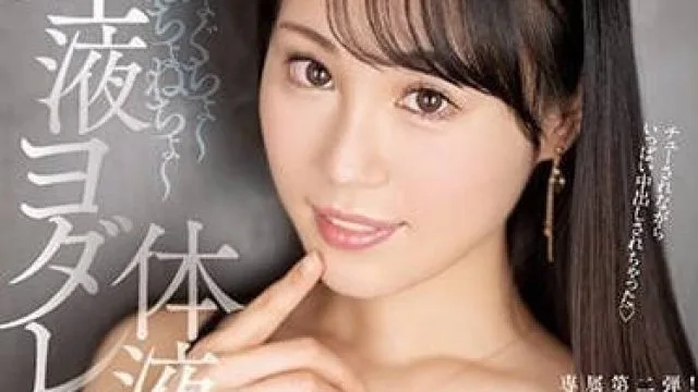 HMN-415 交融浓厚接吻中出 – 上田纱奈