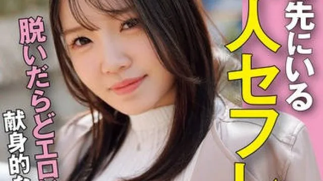 NPJS-226 出張先にいる素人セフレ 脱いだらどエロい献身的なM女 めい（24）居酒屋店員
