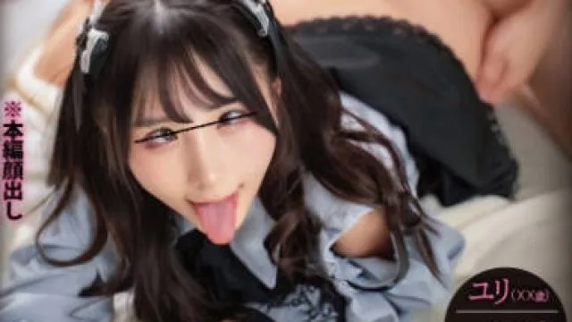 AWAW-009 家出して来た地雷系女子を自宅に泊めてタダマンしまくり！最初は無反応だったけどデカチン生ハメしたらアヘ顔でイキまくり！メチャシコ女子に豹変！