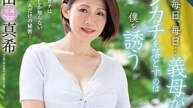 ROE-182 每天义母都诱惑我 – 友田真希