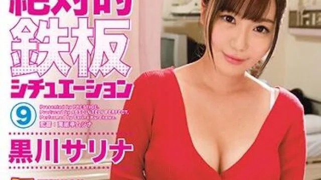 ABP-728 完全主観-黒川さりな