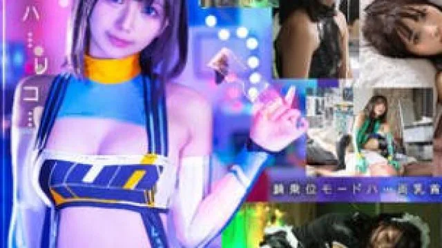 START-198 このポンコツ性処理ロボットが！ 言う通りに動かないならブッ壊してやる！！ 星乃莉子