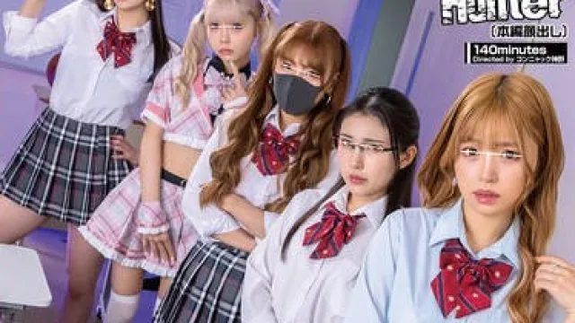 HUNTC-484 精子争奪ハーレム乱交！超問題児ヤリマンばかりで男はボク1人の特別補習室で童貞絶倫チ○ポいじりまくりの強●連続射精！