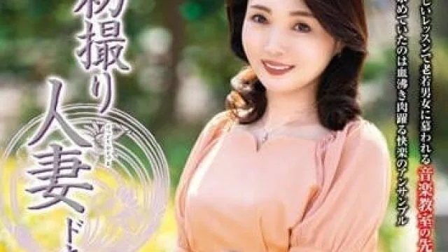 JRZE-159 初次拍摄人妻 辰巳誉 高清中文字幕