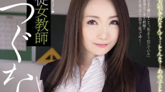 RBD-708 服従女教師-立花美涼