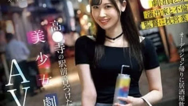 NPJS-116 在车站前遇到的美少女剧团团员AV出演