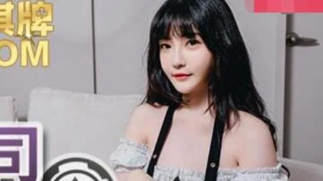 MDX-0089赌赢上司肏他女儿-沈娜娜