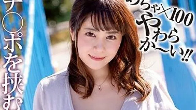 jul-220 出生于J杯的人妻 武井希美